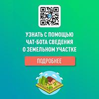 infoOfPropertyMRBot